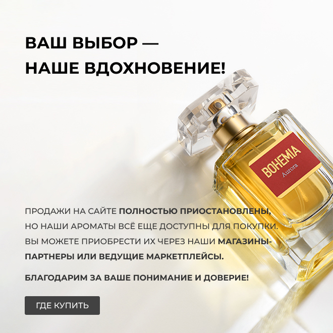 Special Offer